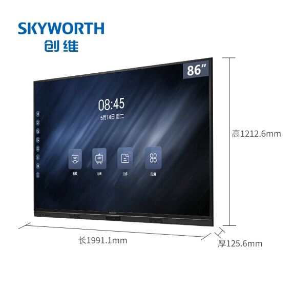 創(chuàng)維 75WBB3智能觸摸一體機(jī)，75英寸，4K分辨率，可視角度≥178°，含移動推車，無線傳屏器，智能翻頁筆，三年原廠質(zhì)保.jpg